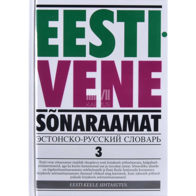 … - Eesti-vene sõnaraamat. M-P 3. osa