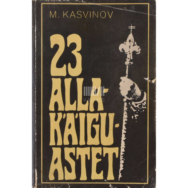 Mark Kasvinov - 23 allakäiguastet. Romanovite dünastia kokkuvarisemine