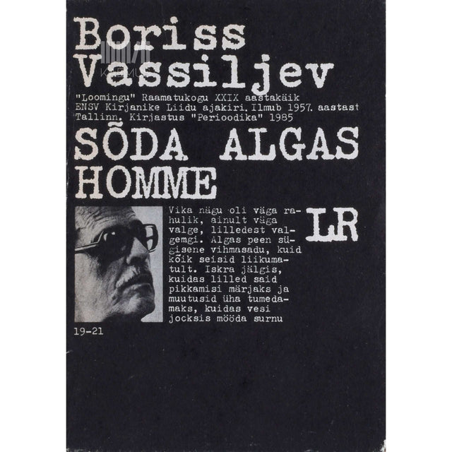 Boriss Vassiljev - Sõda algas homme