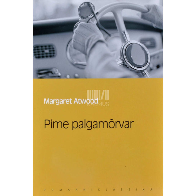 Margaret Atwood - Pime palgamõrvar