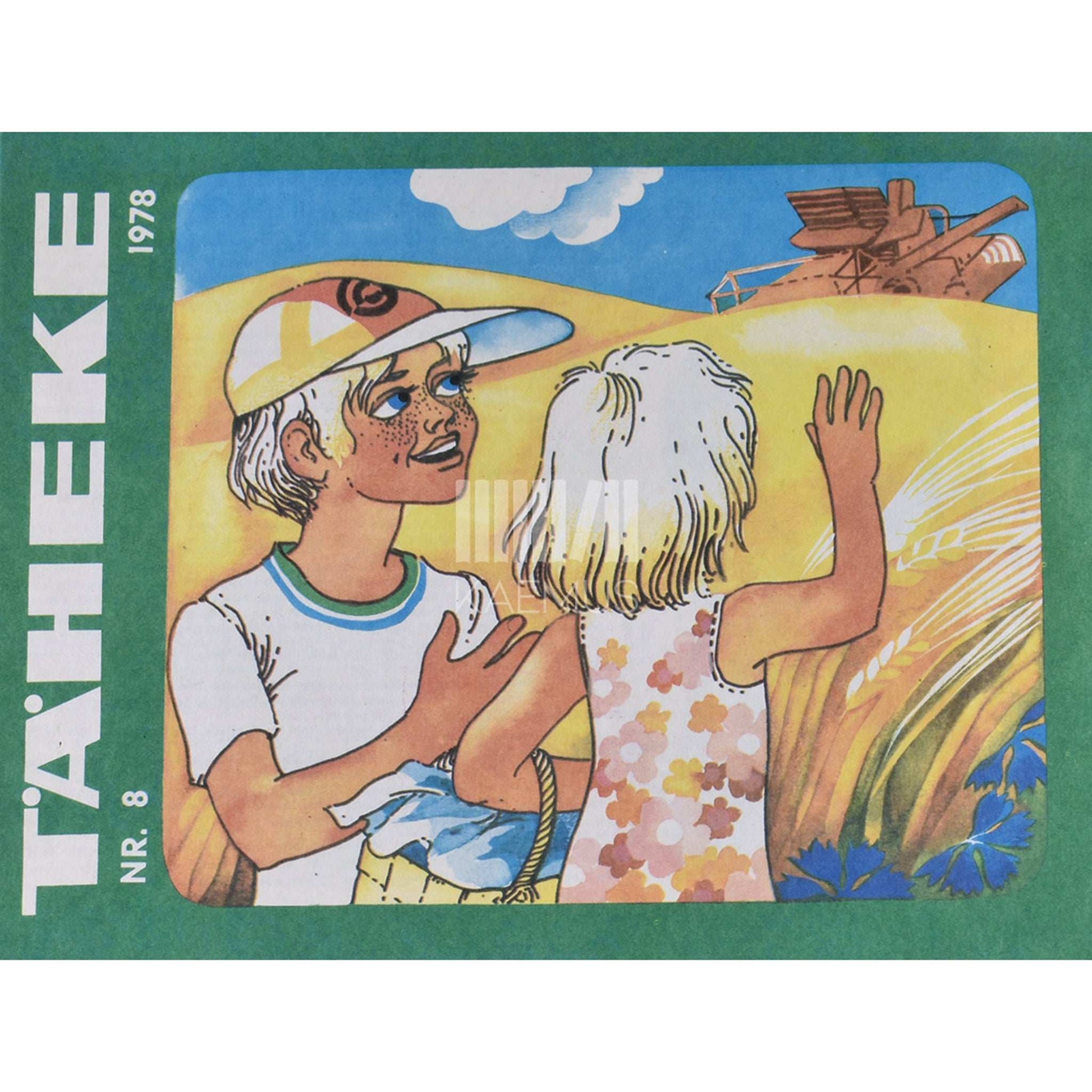 ... - Täheke 8/1978