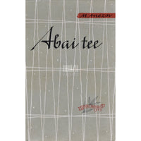 Muhtar Äuezov Abai tee. Romaan-epopöa 2. osa