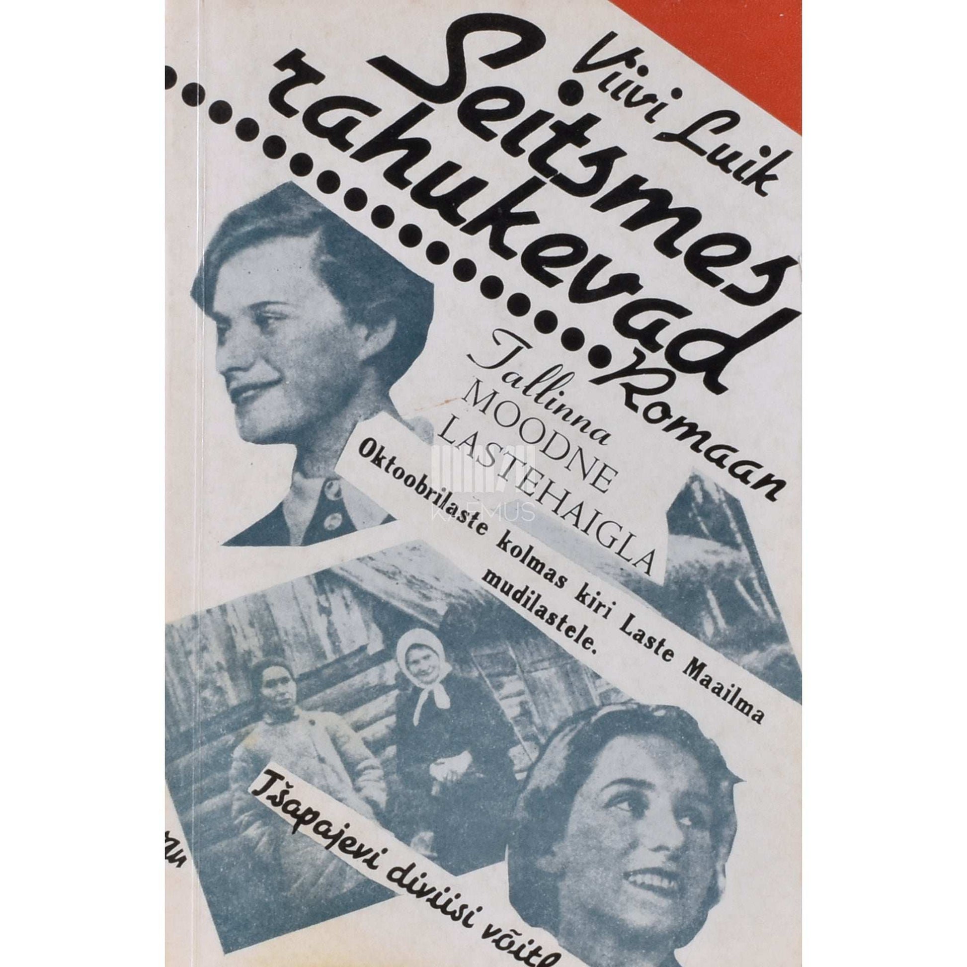 Viivi Luik - Seitsmes rahukevad