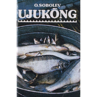 Oskar Sobolev Ujukõng
