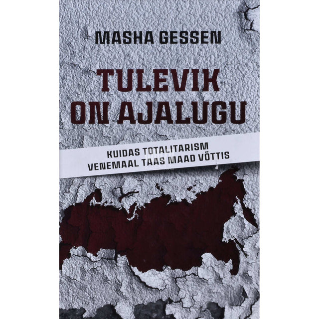 Masha Gessen - Tulevik on ajalugu