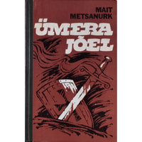Mait Metsanurk Ümera jõel