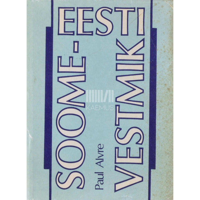Paul Alvre - Soome-eesti vestmik
