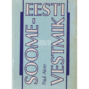 Paul Alvre Soome-eesti vestmik