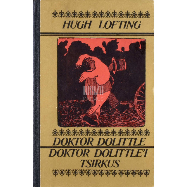 Hugh Lofting - Doktor Dolittle. Doktor Dolittle'i tsirkus