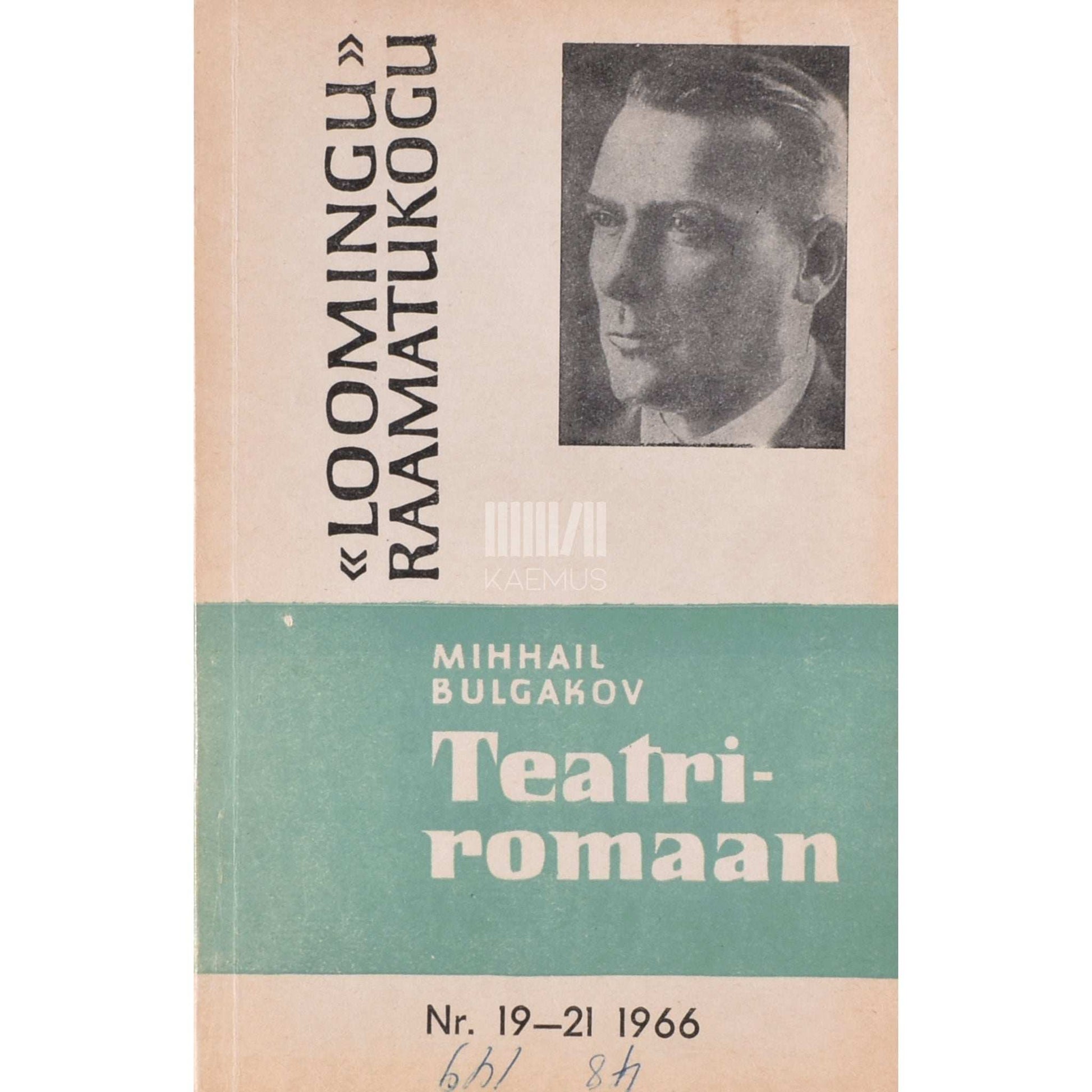 Mihhail Bulgakov - Teatriromaan