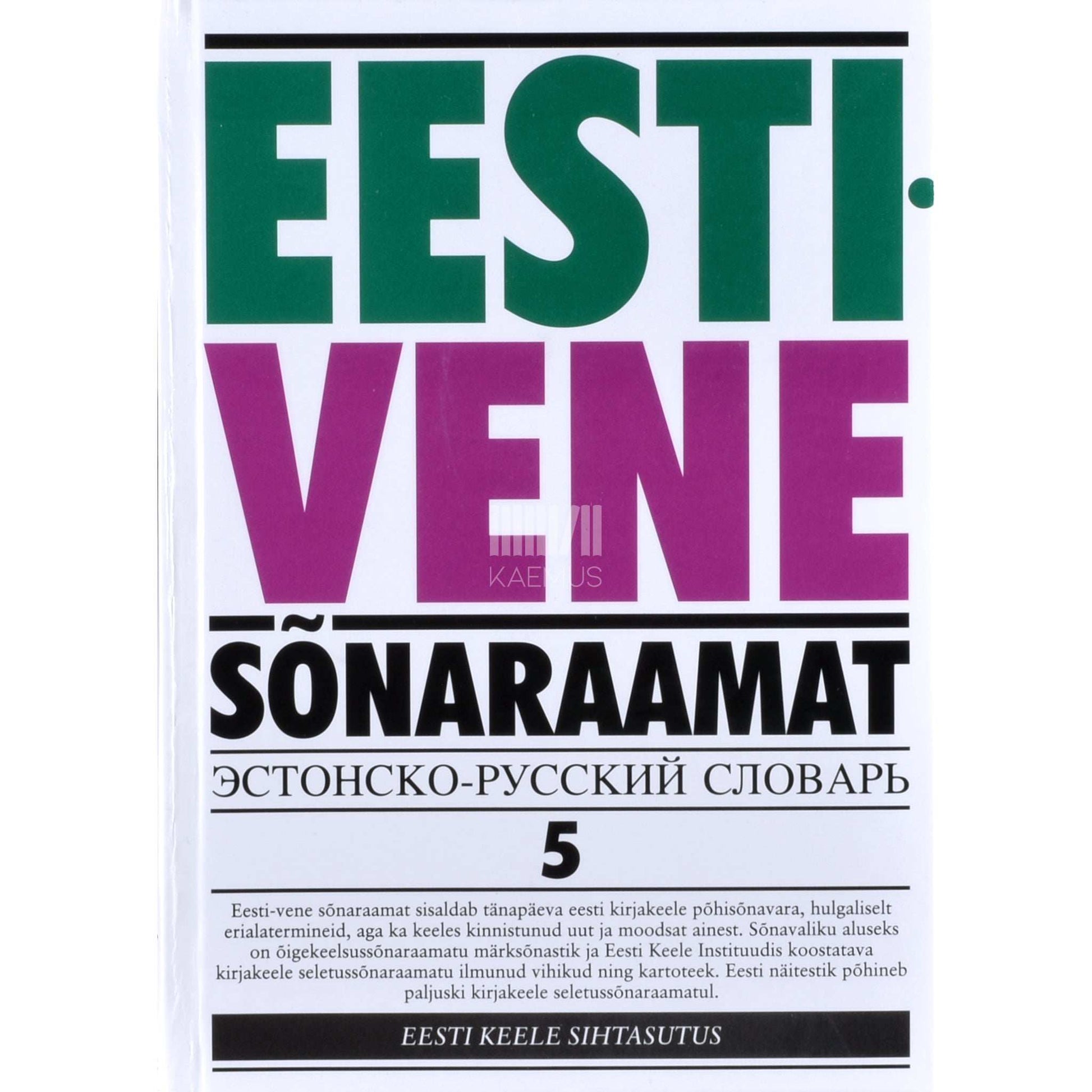 ... - Eesti-vene sõnaraamat. Tir-y 5. osa