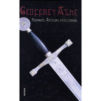 Geoffrey Ashe Kuningas Arthuri avastamine