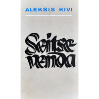 Aleksis Kivi Seitse venda