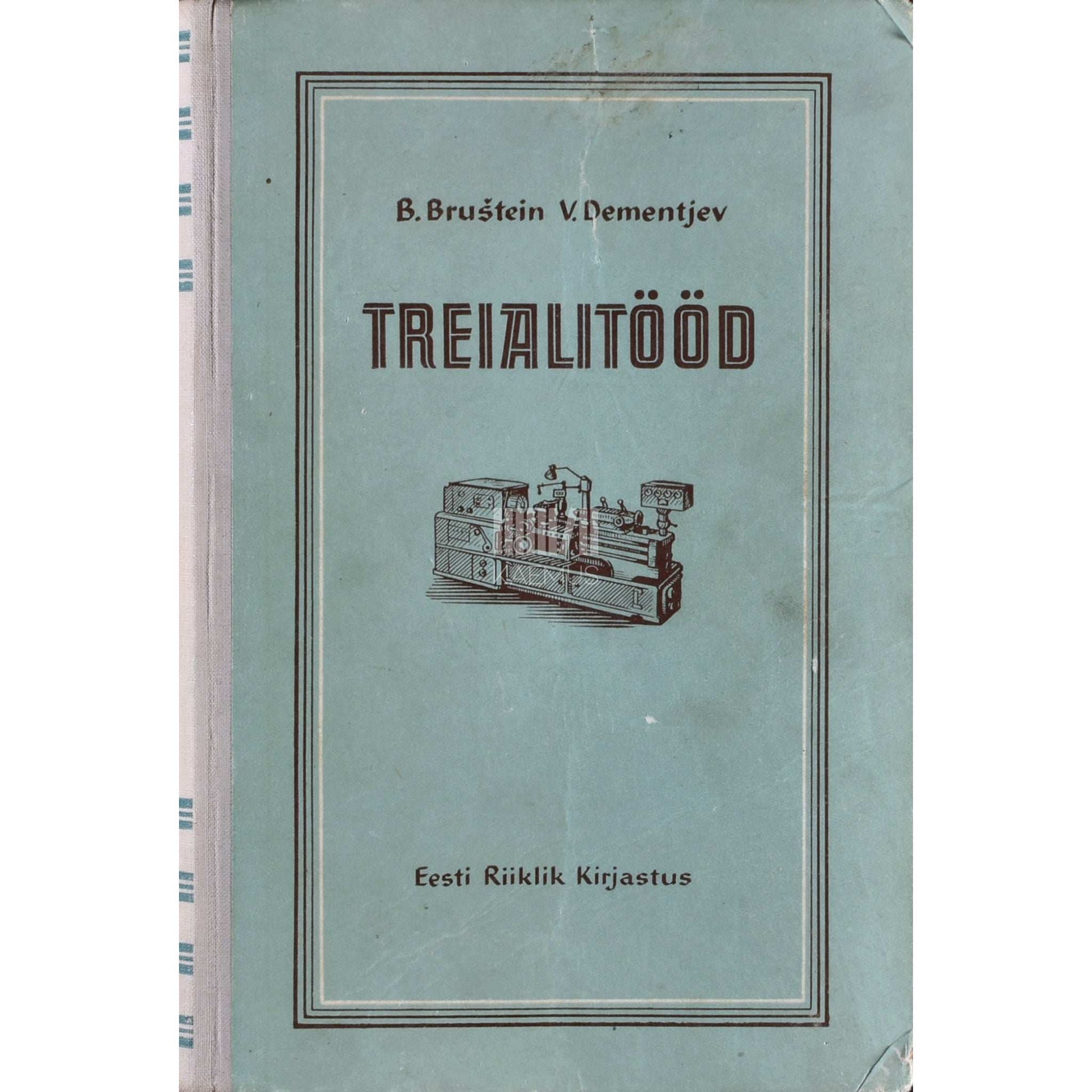 Boris Bruštein, Vladimir Dementjev - Treialitööd