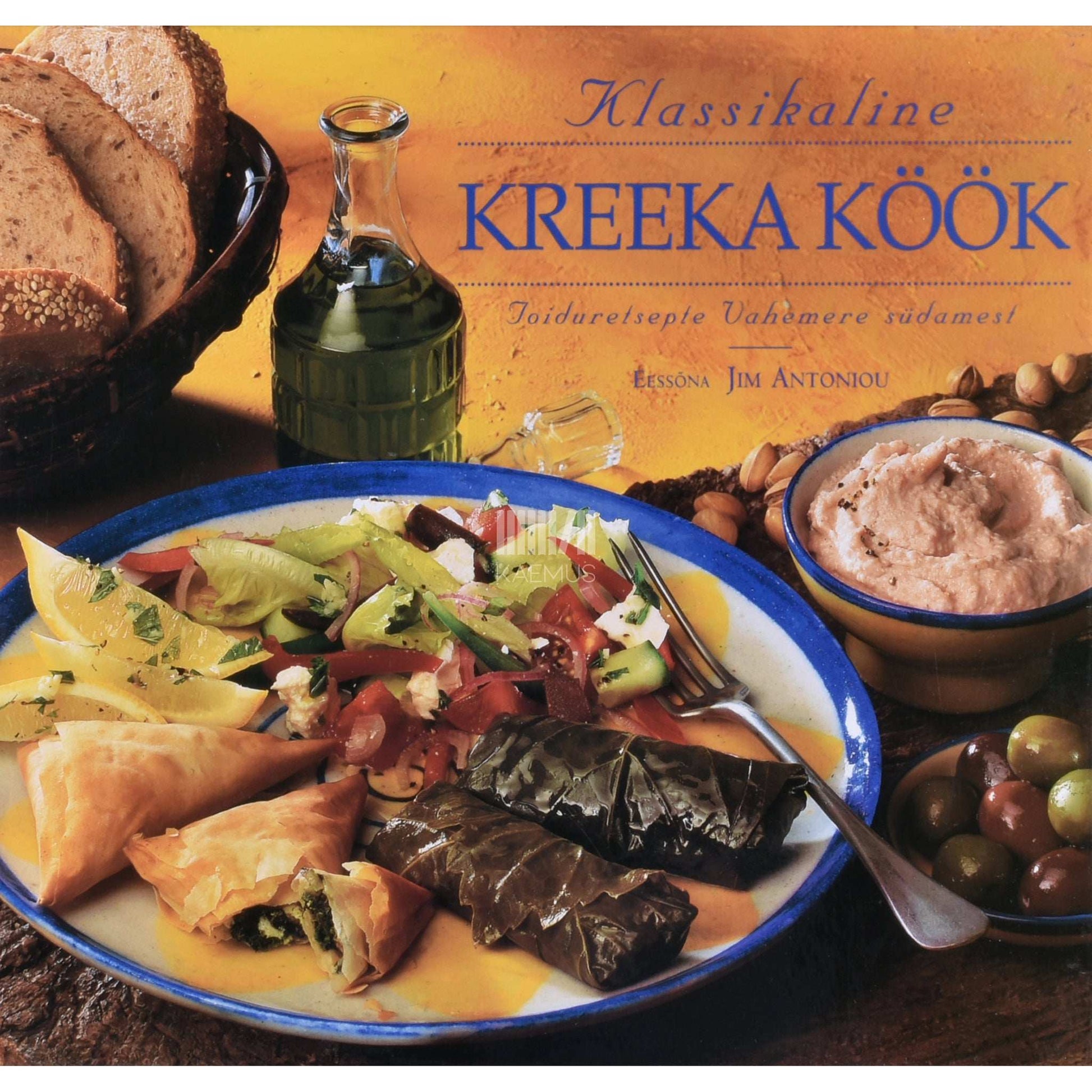 ... - Klassikaline kreeka köök