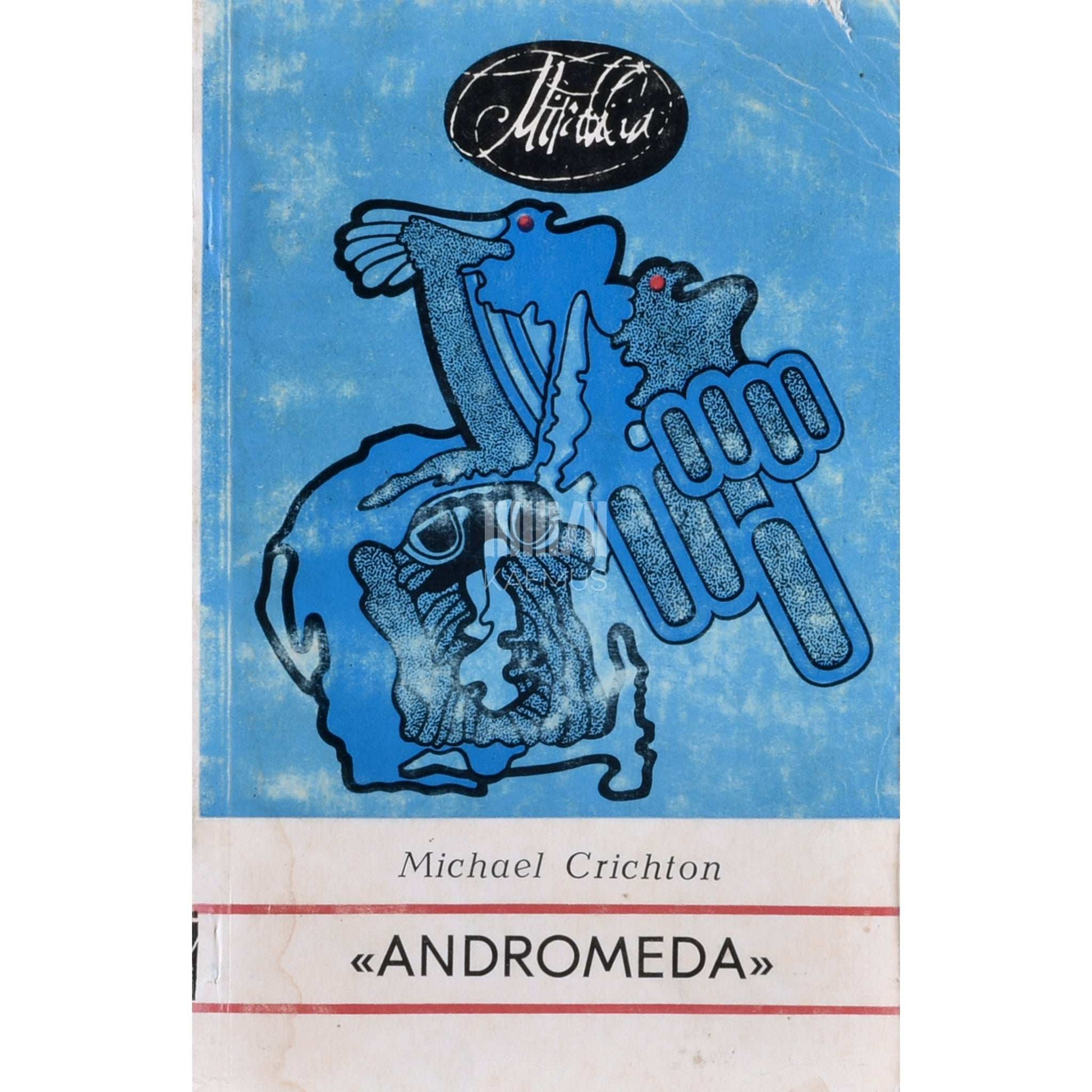 Michael Crichton - Andromeda