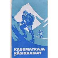 ... Kaugmatkaja käsiraamat