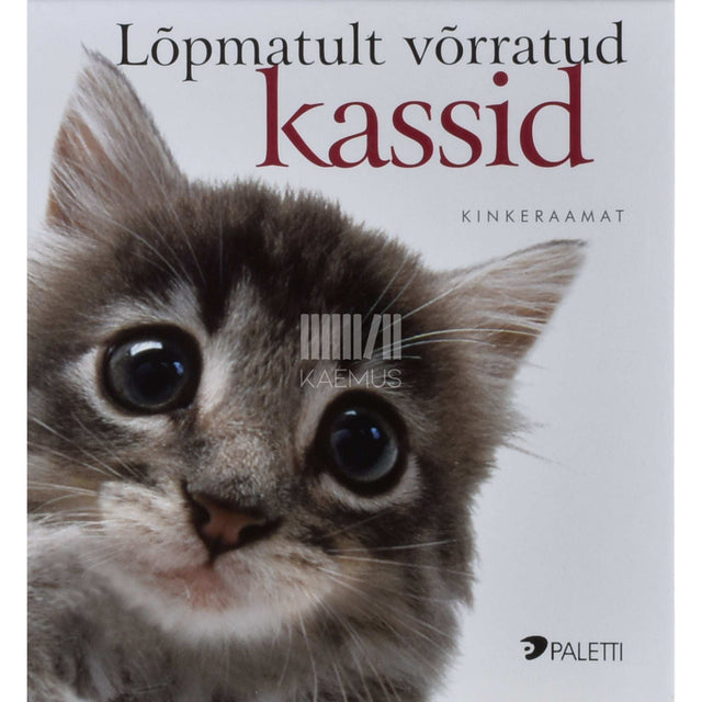Pam Brown - Lõpmatult võrratud kassid