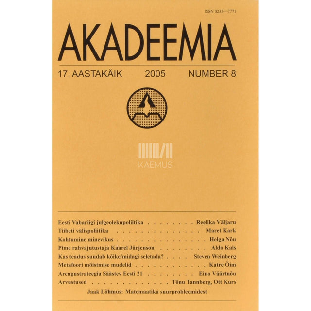 Kaemus - Akadeemia 8/2005