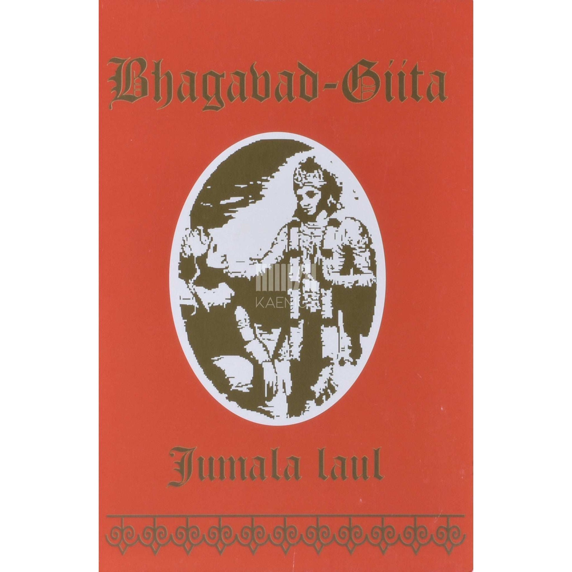 Kaemus - Bhagavad Giita. Jumala laul