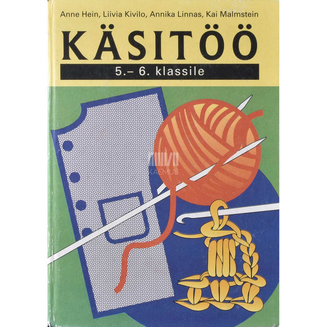 Kaemus - Käsitöö. Õpik 5.-6. klassile