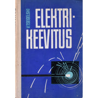 Vladimir Tsegelski Elektrikeevitus. Õppevahend