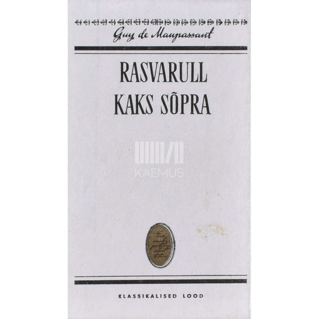 Guy de Maupassant - Rasvarull. Kaks sõpra