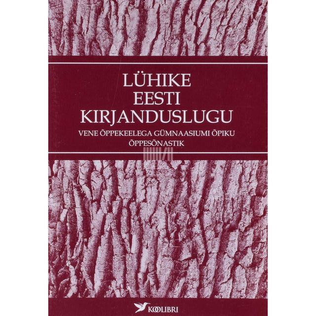 Kaemus - Lühike eesti kirjanduslugu
