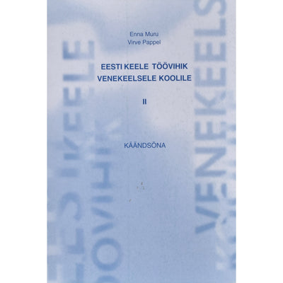 Enna Muru Eesti keele töövihik venekeelsele koolile 2. osa