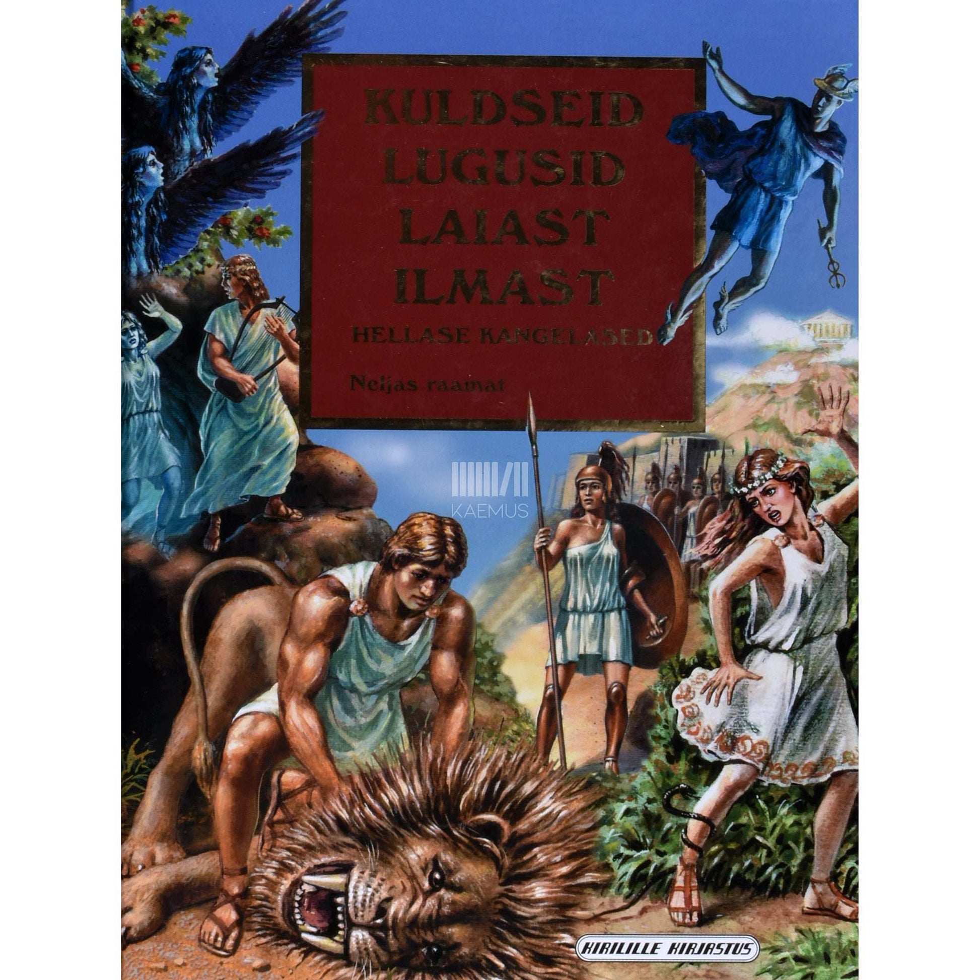 Kaemus - Kuldseid lugusid laiast ilmast 4. osa