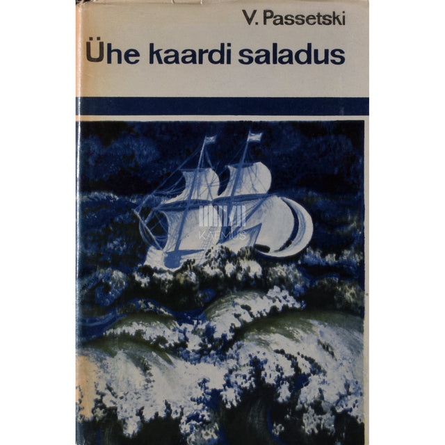 Vassili Passetski. Ühe kaardi saladus. Arktika-uurijatest