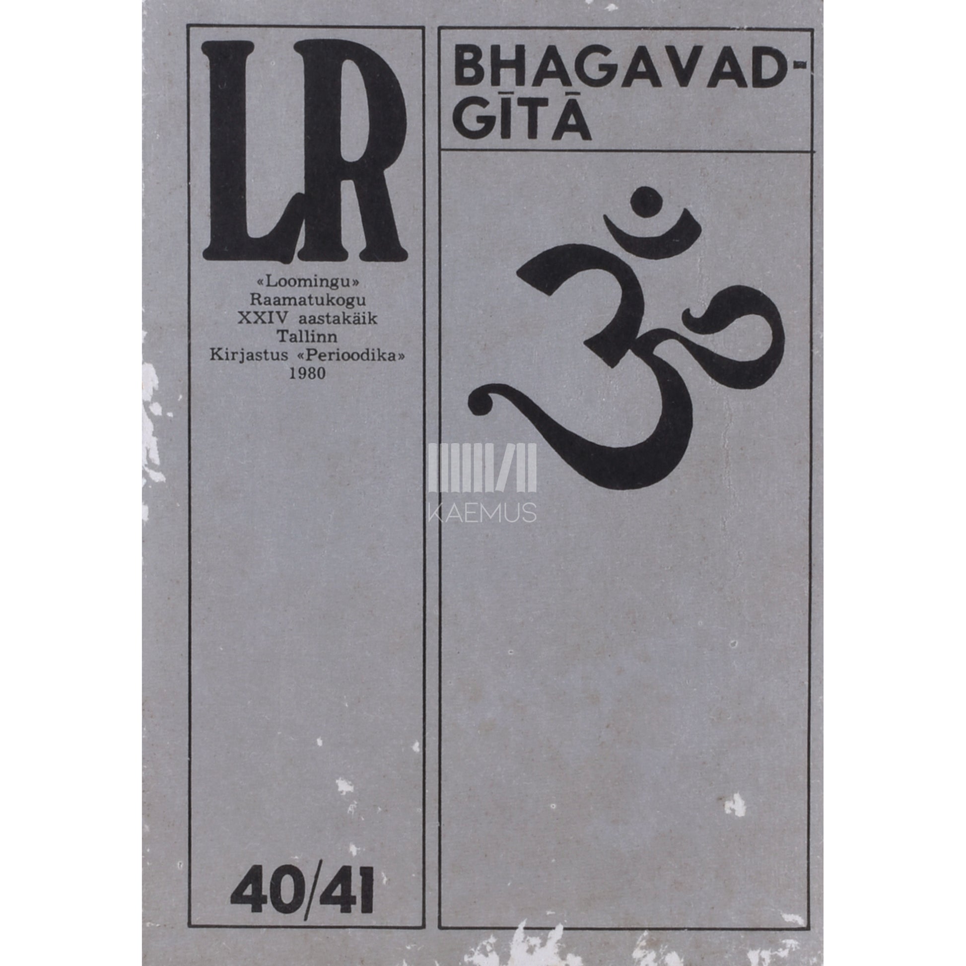 Bhagavadgita