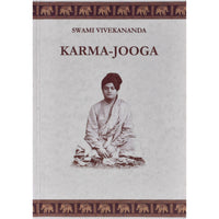 Swami Vivekananda Karma-jooga