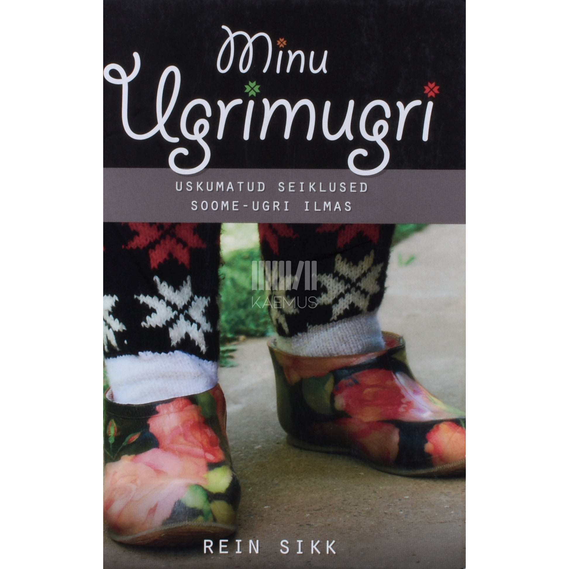 Rein Sikk. Minu ugrimugri