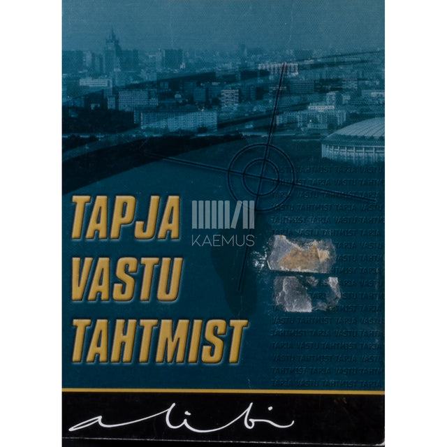 Aleksandra Marinina. Tapja vastu tahtmist