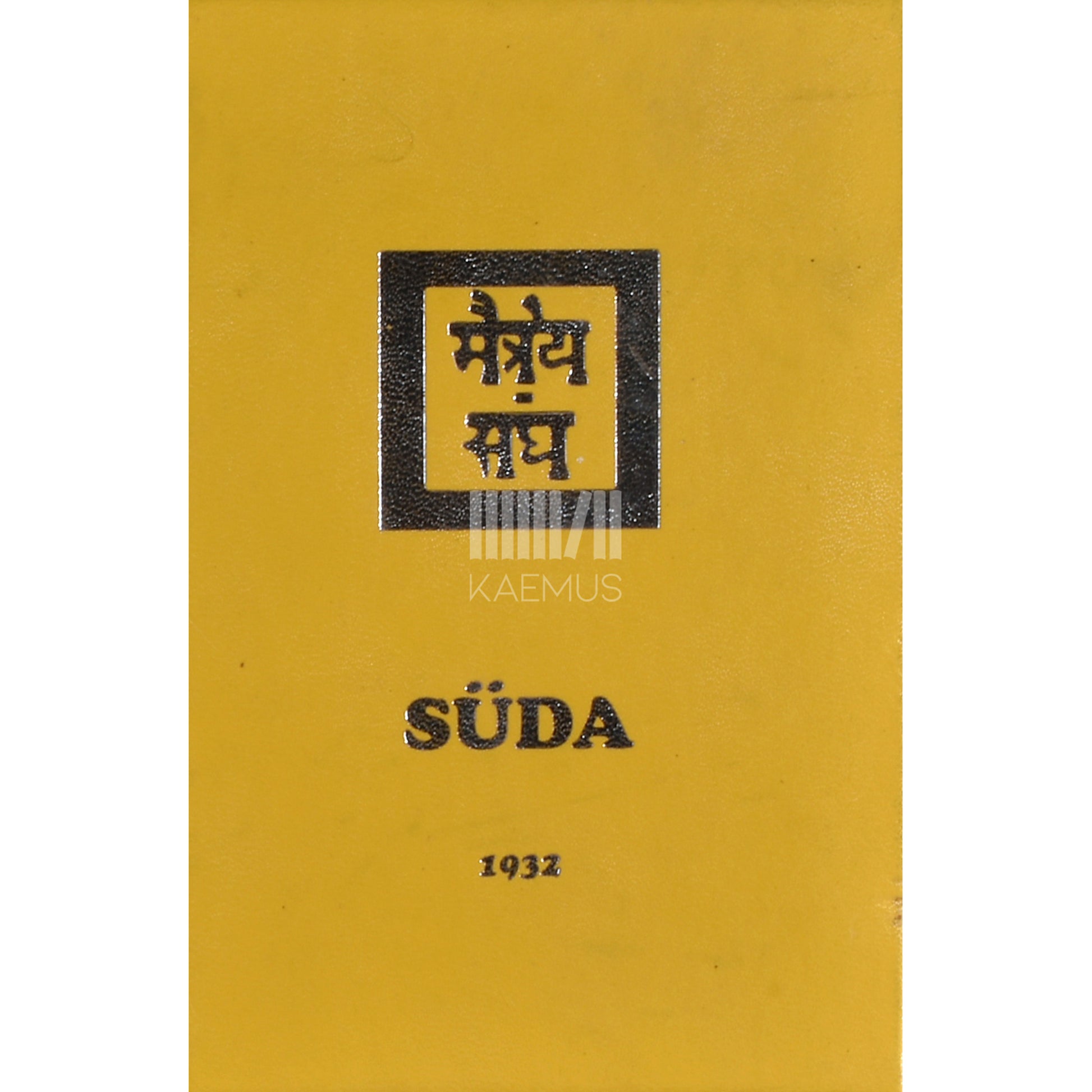 Jelena Roerich. Süda