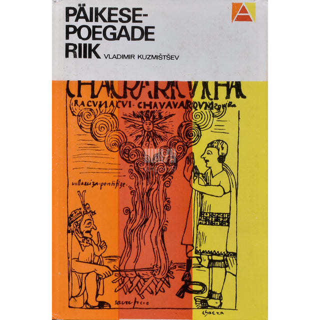 Vladimir Kuzmištšev. Päikesepoegade riik