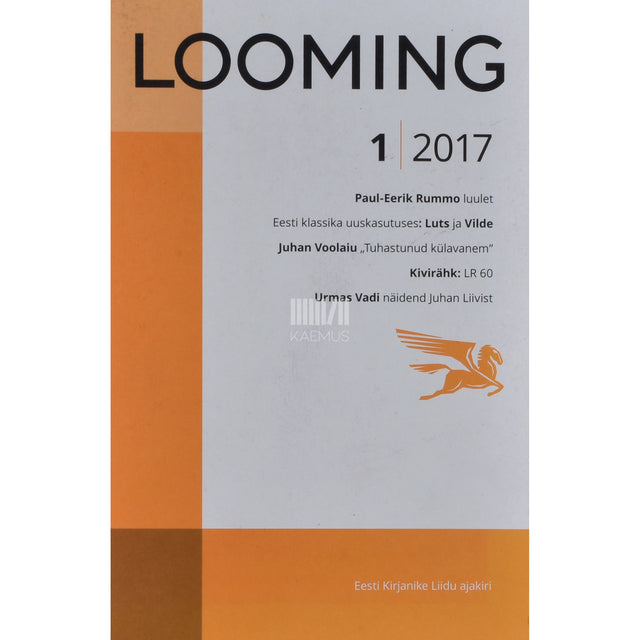 Looming 1/2017