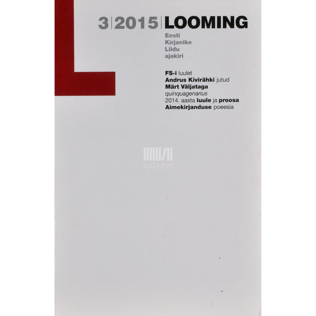Looming 3/2015