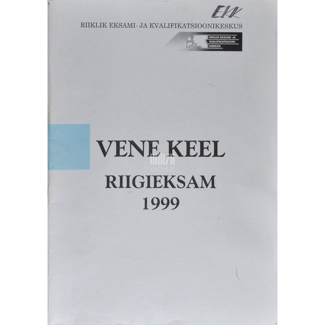 Vene keel : riigieksam 1999