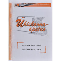 ... Ühiskonnaõpetus : riigieksam 2003/2004