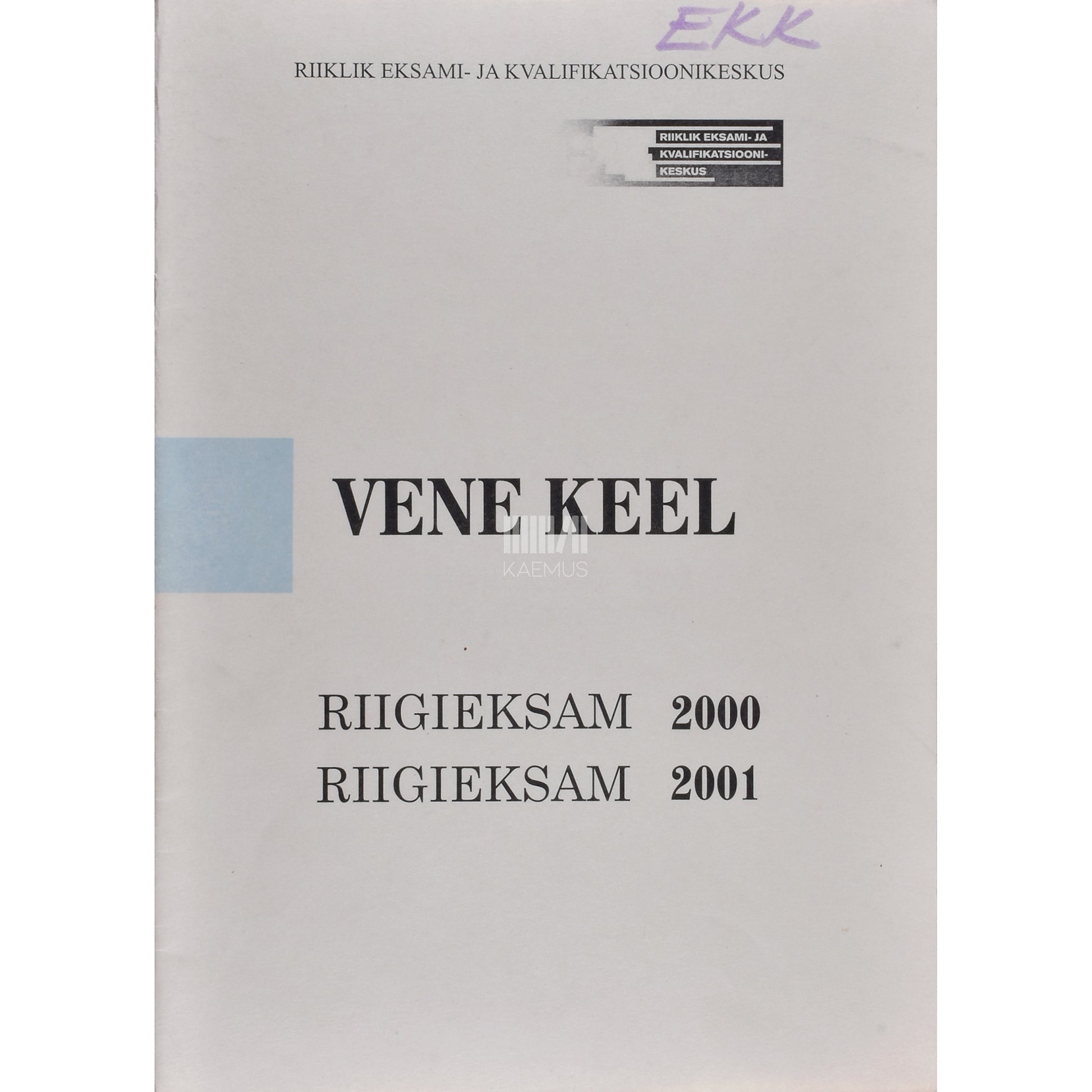 Vene keel : riigieksam 2000/2001