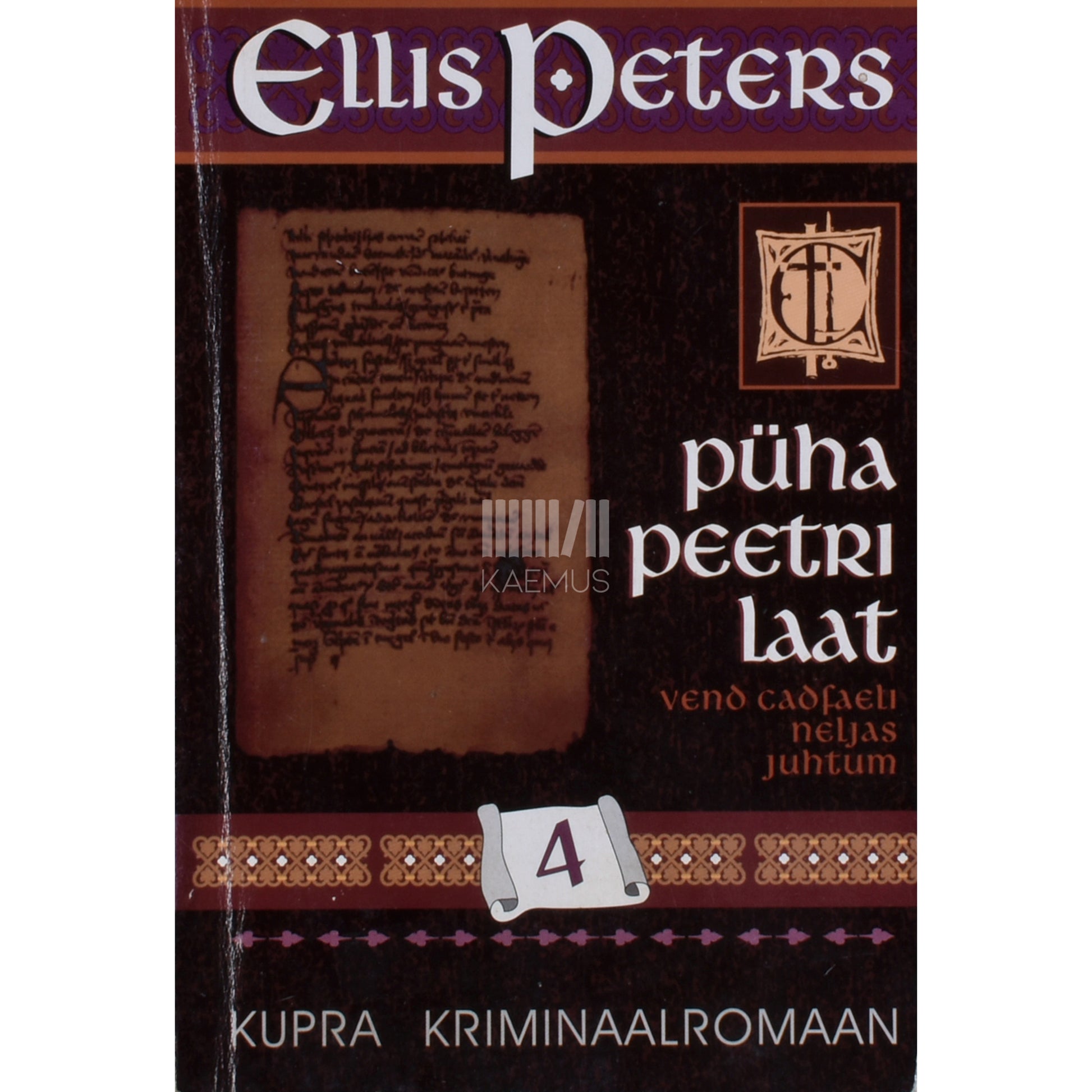 Ellis Peters. Püha Peetri laat