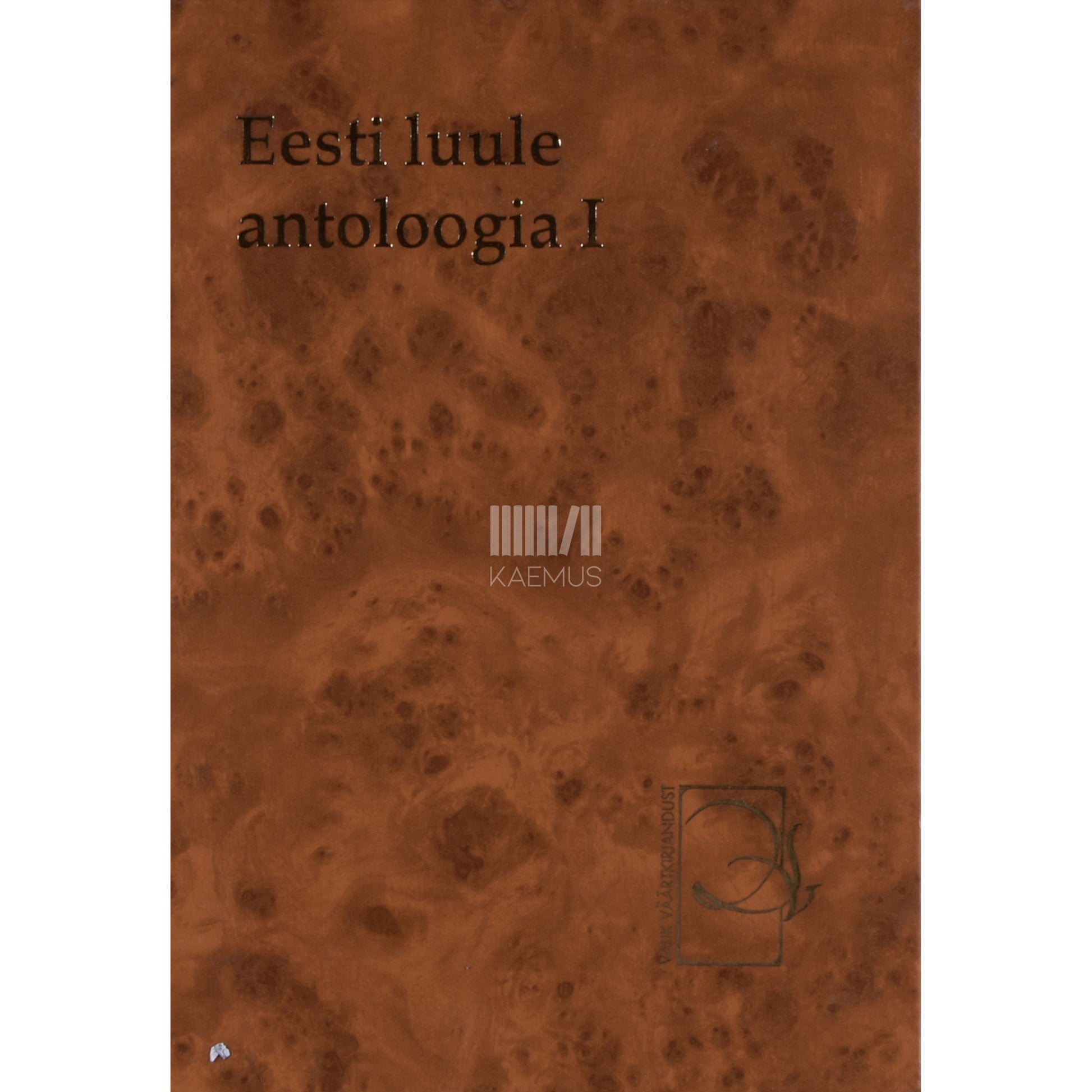 Eesti luule antoloogia 1. osa
