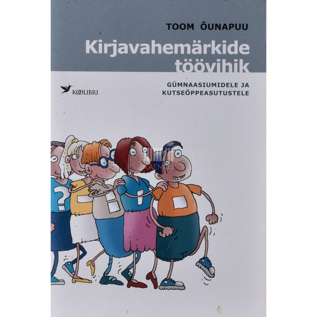 Toom Õunapuu. Kirjavahemärkide töövihik gümnaasiumidele ja kutseõppeasutustele