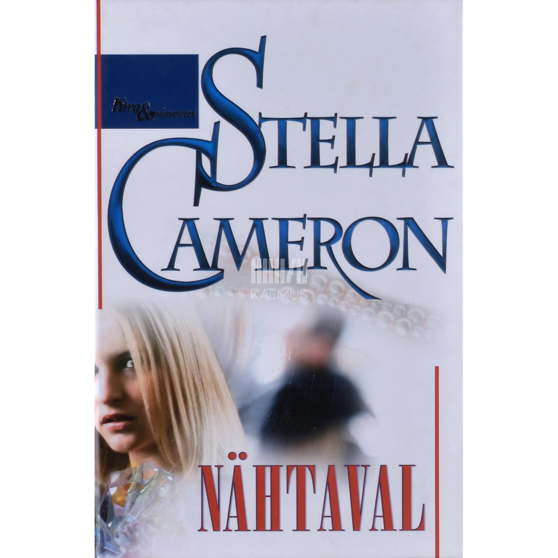 Stella Cameron. Nähtaval