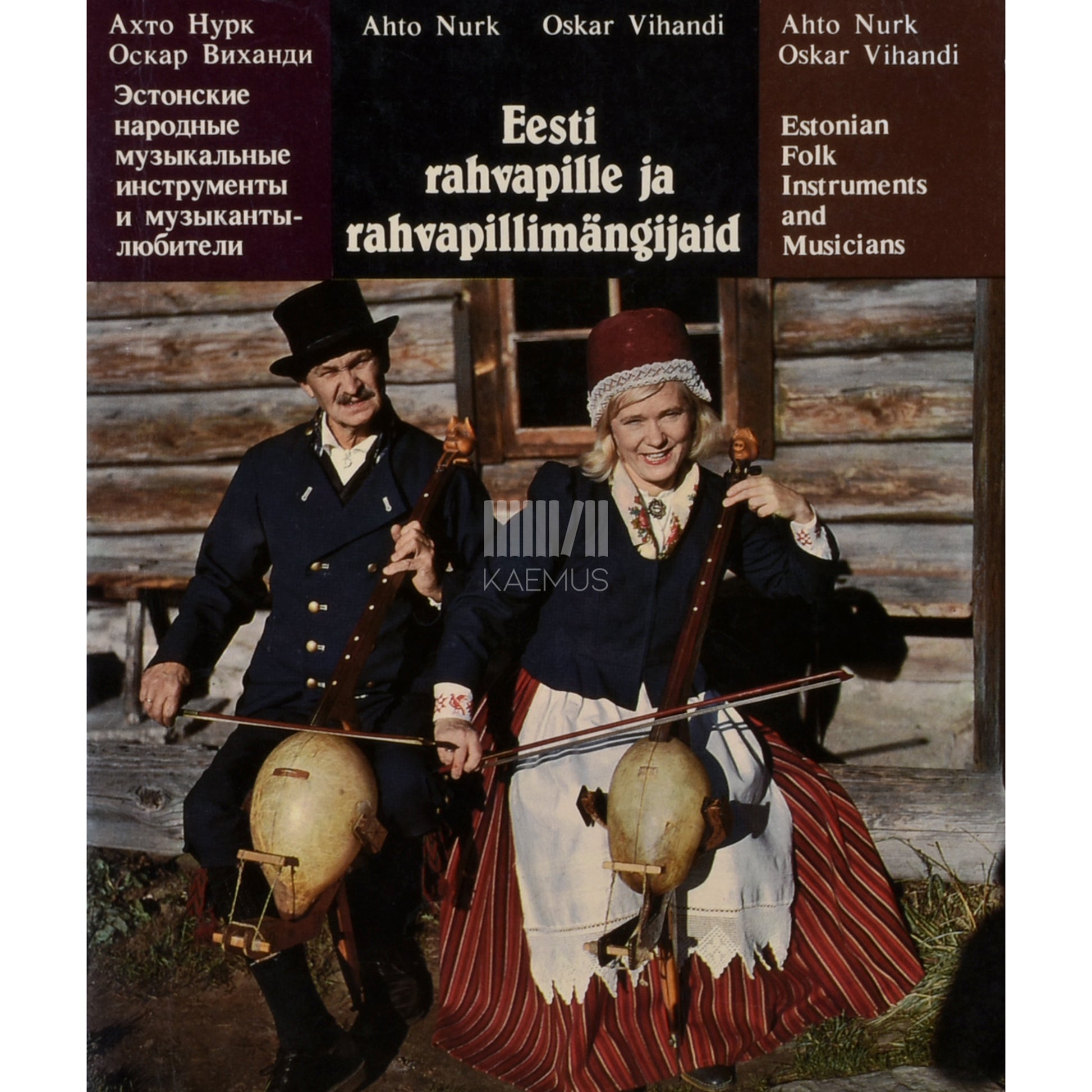 Ahto Nurk|Oskar Vihandi. Eesti rahvapille ja rahvapillimängijaid