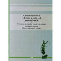 ... Karistusseadustiku eesti-vene ja vene-eesti terminisõnastik