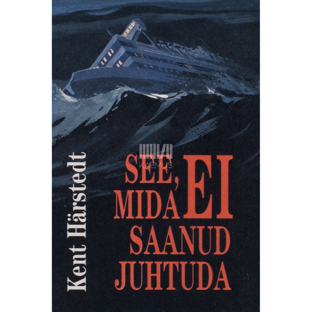 Kent Härstedt. See, mida ei saanud juhtuda