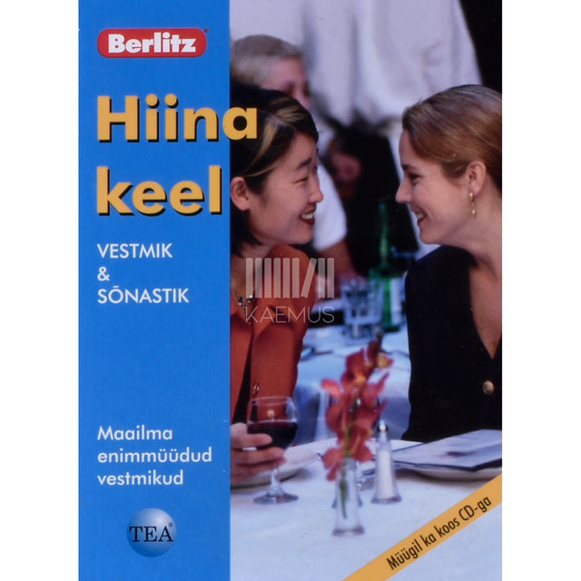 Hiina keel